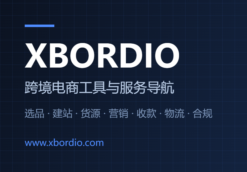 在 1688 找货源怎么筛供应商