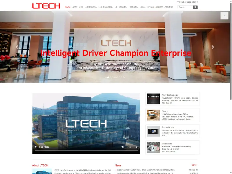 雷特科技 LTECH