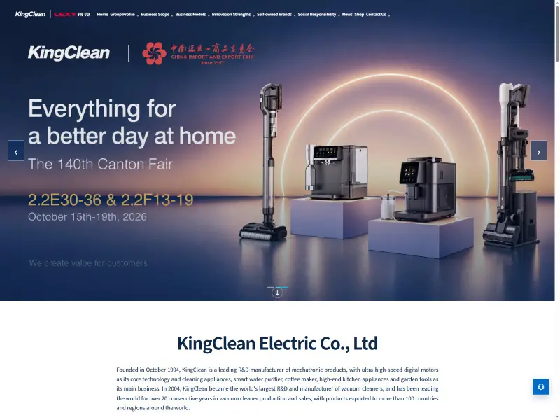 莱克电气 KingClean