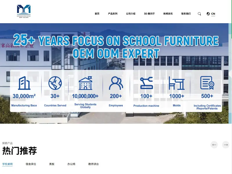 宓欣工贸 Mixin