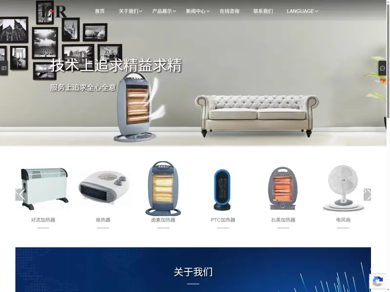 佐一佑电器 Zoyuyou