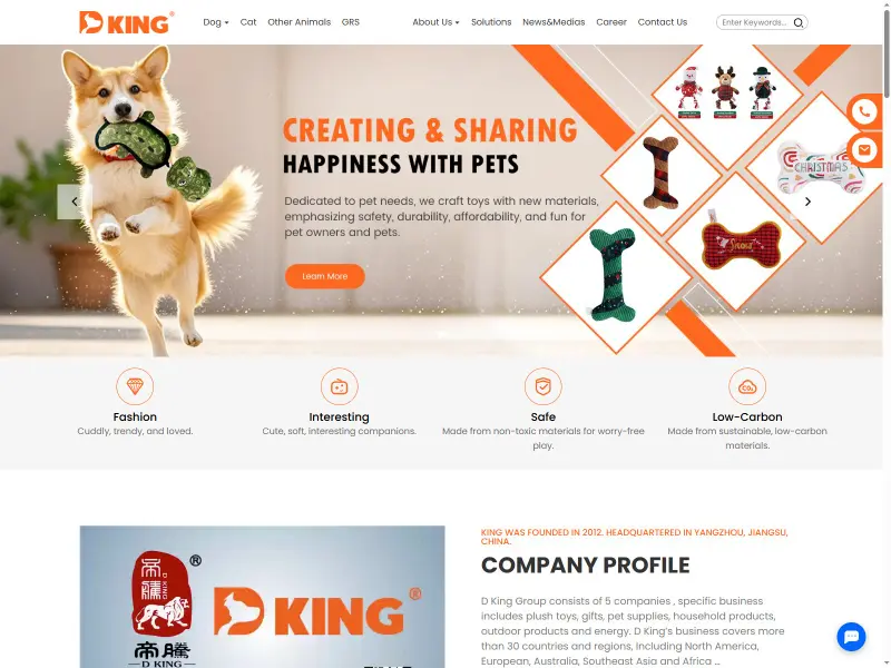 D King 宠物 DKING