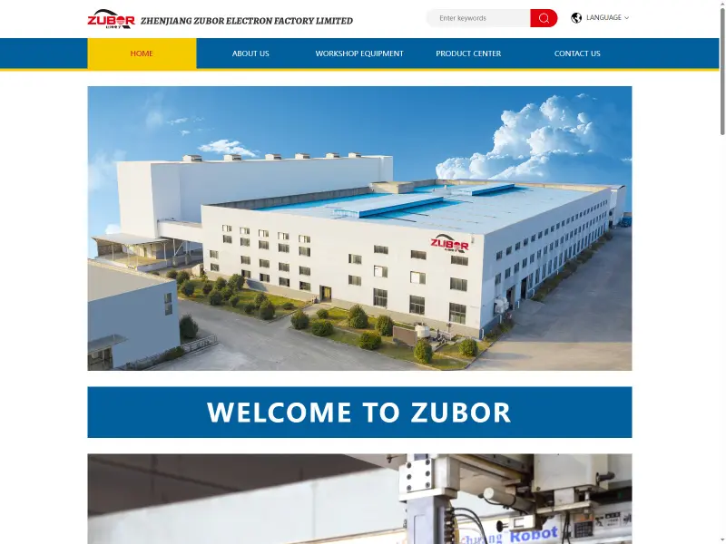 镇江巨博 Zubor