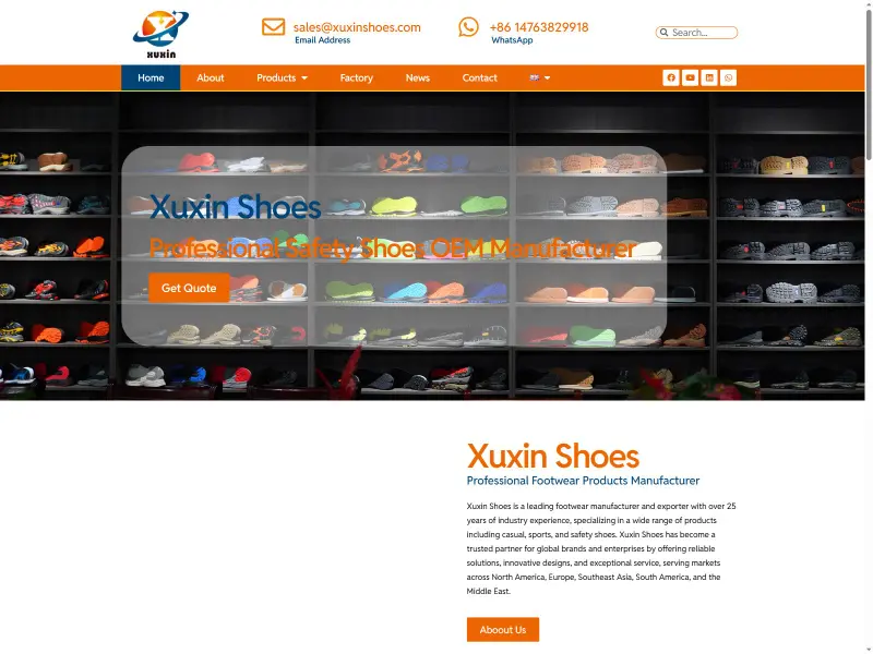 旭鑫鞋业 Xuxin