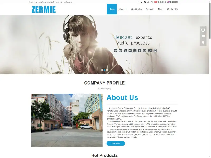 卓唛科技 Zermie