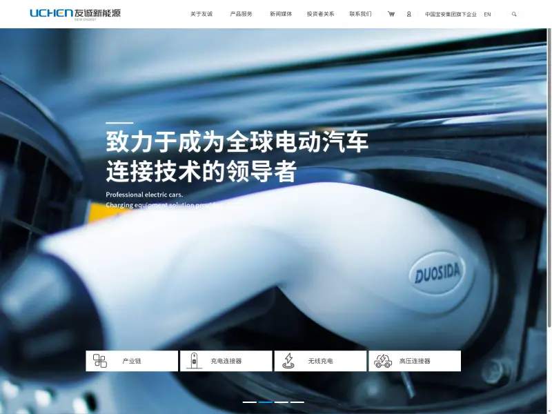 友诚科技 多思达