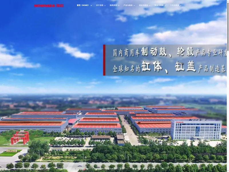 浩信 Haoxin
