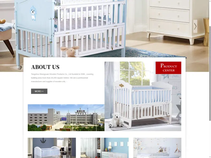滕州盛源木制品 HUGBABY