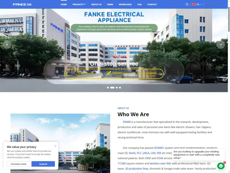 凡科电器 Fanke