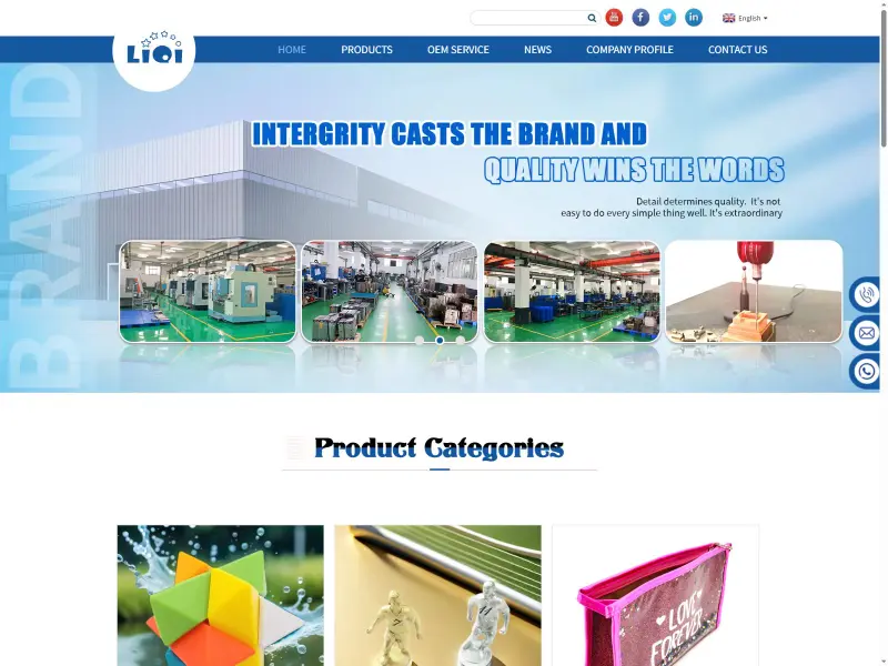 泉州立奇塑料制品有限公司（立奇 LiQi）