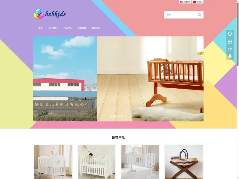 舒城快乐豆儿童用品有限公司（KLD 快乐豆）