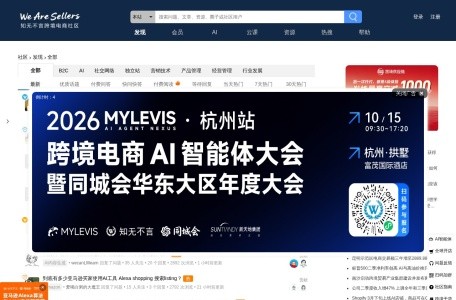 知无不言