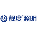 新靓度照明 LIANGDU