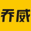 乔威电源 JOWAY